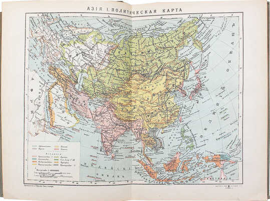 Малый энциклопедический словарь. 2-е изд., вновь перераб. и значит. доп. [В 2 т., 4 вып.]. Т. 1–2, вып. 1–4. СПб.: Изд. Брокгауз и Ефрон, 1907–1909.
